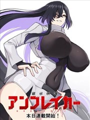 第七格画室漫画家图鉴插图